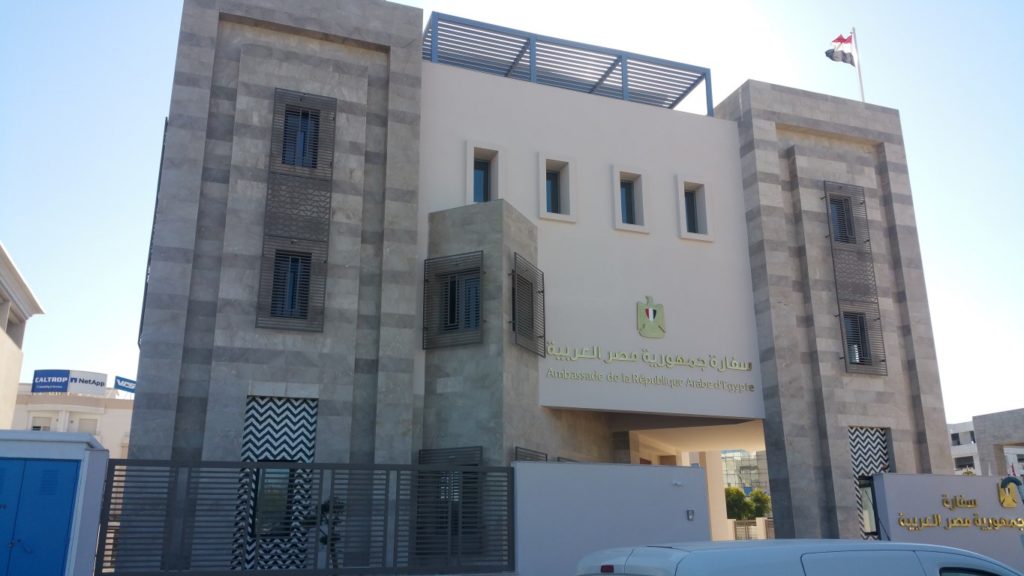 AMBASSADE D’ÉGYPTE GAM Tunisie